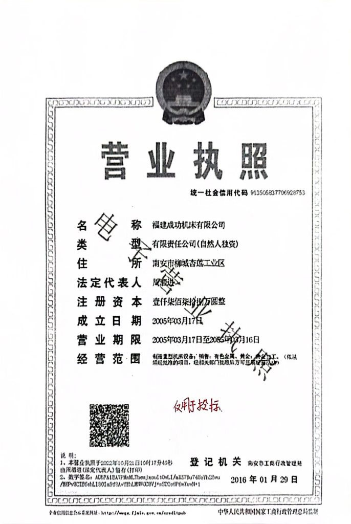 certificate 4