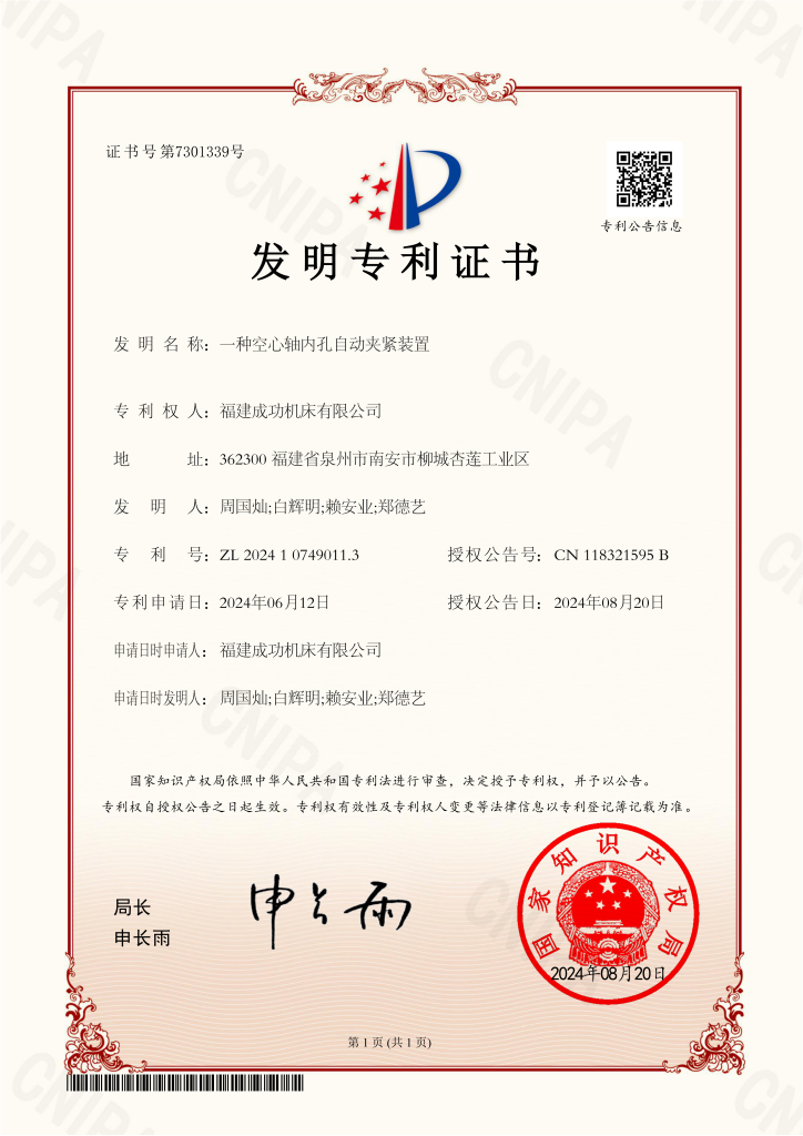 certificate 2