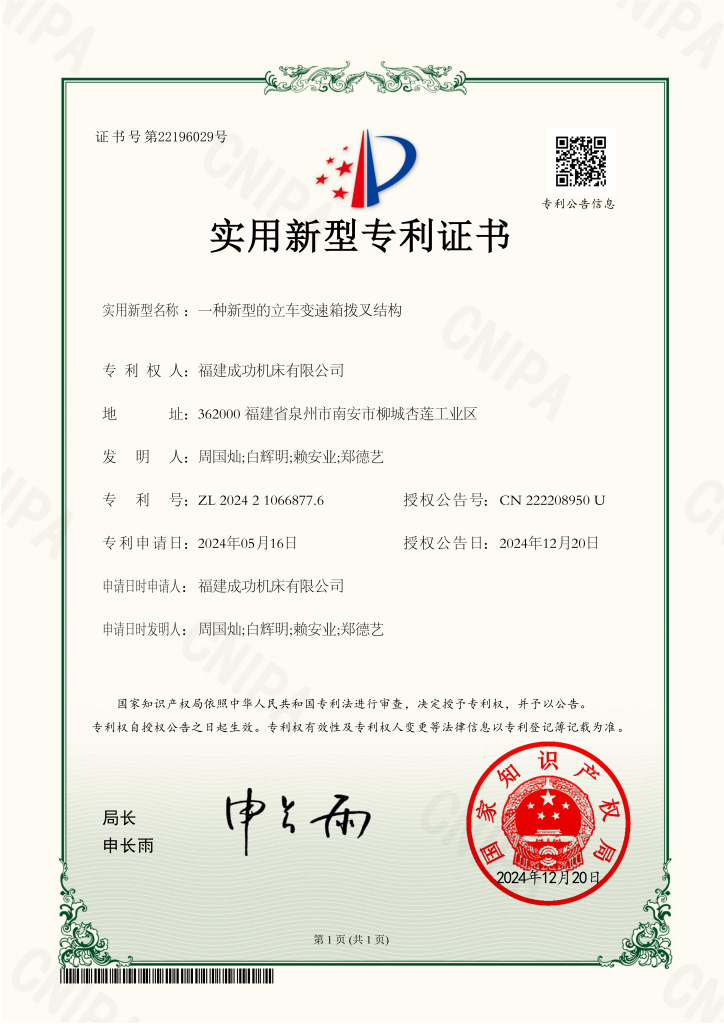 certificate 1